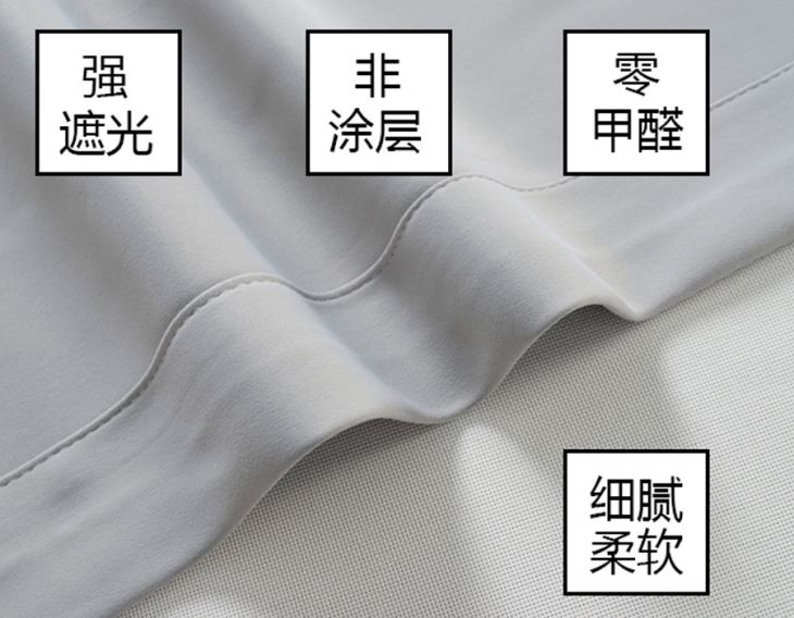 高精密遮光深圳办公蜜桃色视频布 高精密遮光深圳办公蜜桃色视频布